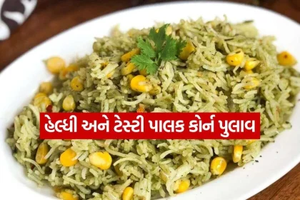 spinach corn pulao 0210.jpg.webp