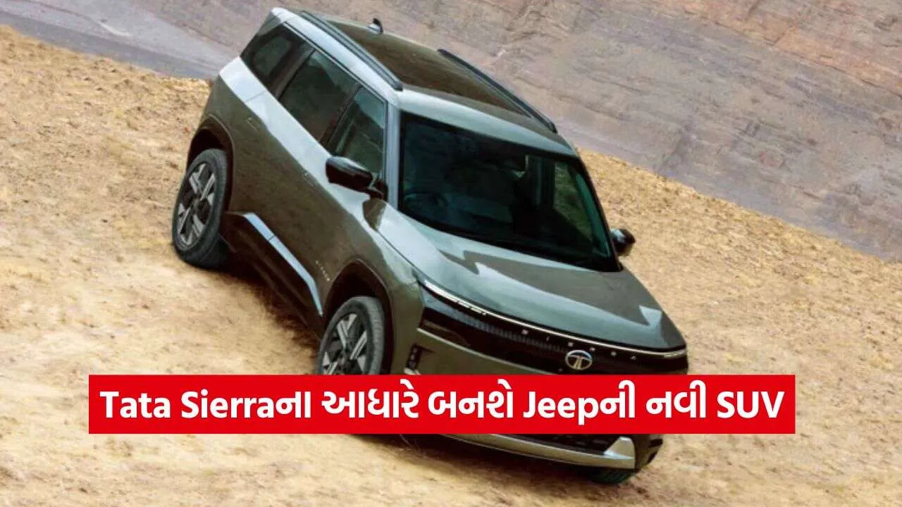 tata sierra3.jpg.webp