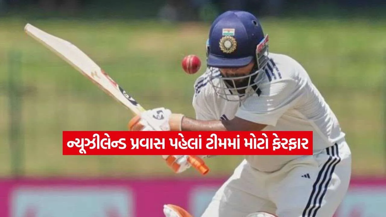 team india1.jpg.webp