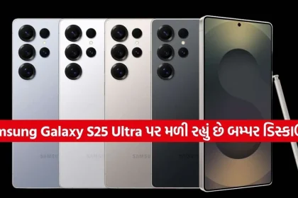 Samsung Galaxy S25 Ultra.jpg.webp